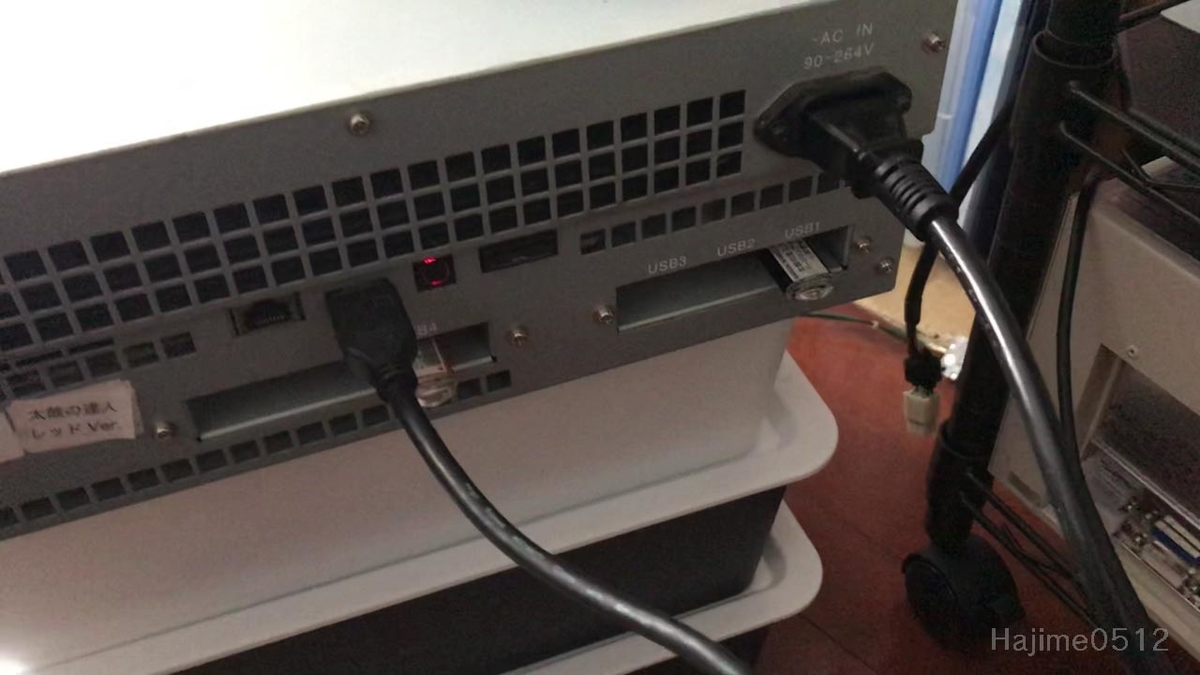 System357 太鼓の達人を実機とエミュレーターで起動できた話