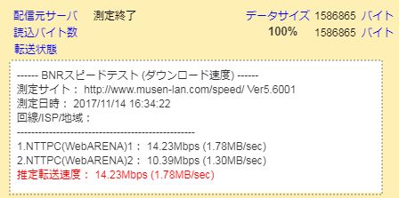 f:id:hajime1980:20171114204940j:plain