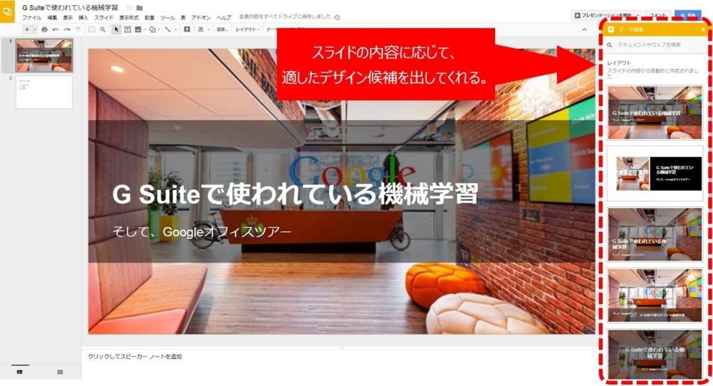 f:id:hajime1980:20171114215159j:plain