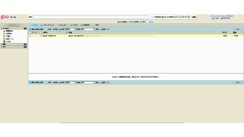 f:id:hajime676:20180626192059j:plain f:id:hajime676:20180626192059j:plain