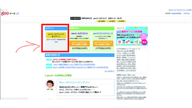 f:id:hajime676:20180626192401j:plain f:id:hajime676:20180626192401j:plain