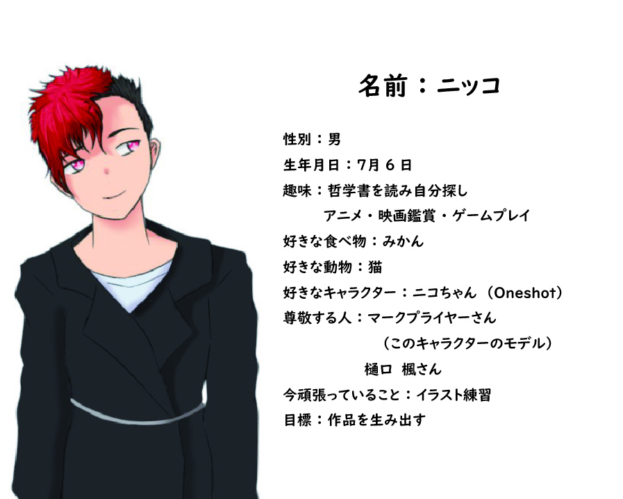 f:id:hajime676:20181018193129j:plain