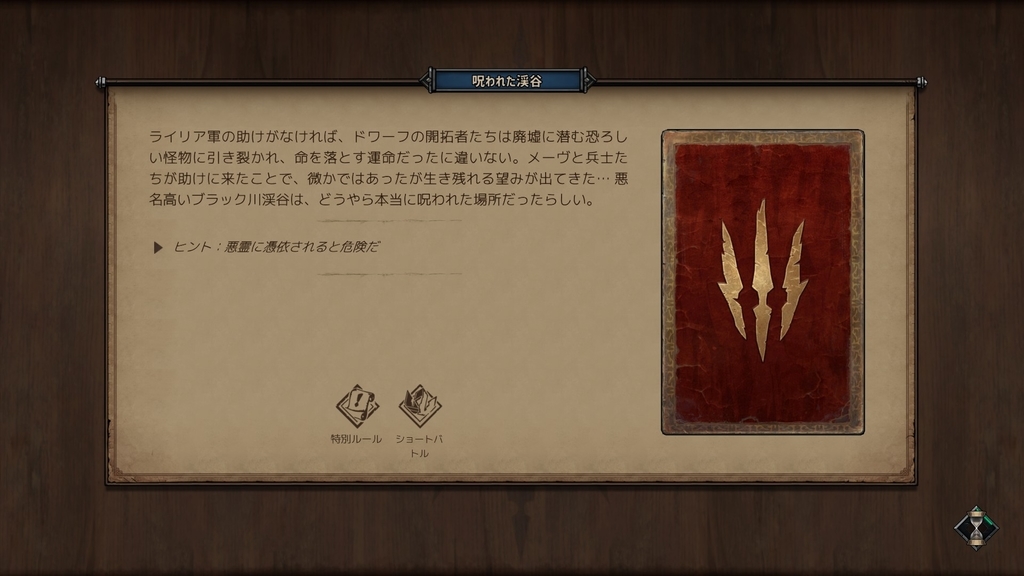 f:id:hajime676:20181127181601j:plain