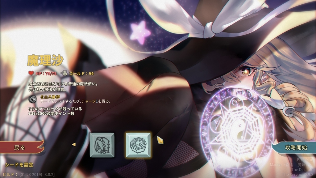 f:id:hajime676:20190125202600j:plain