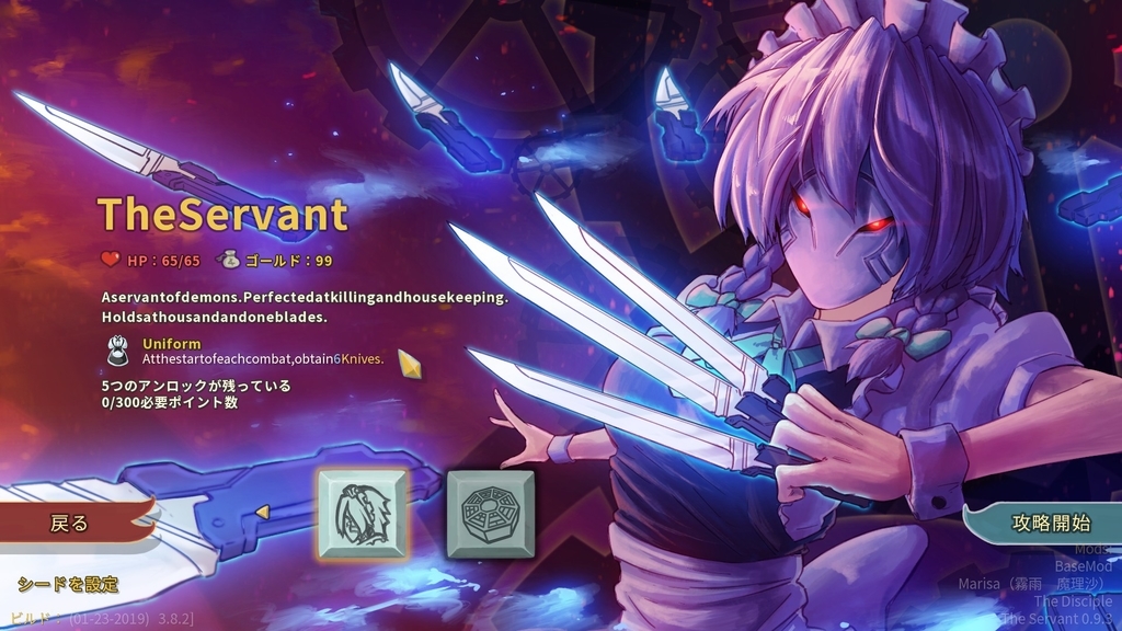 f:id:hajime676:20190125203052j:plain