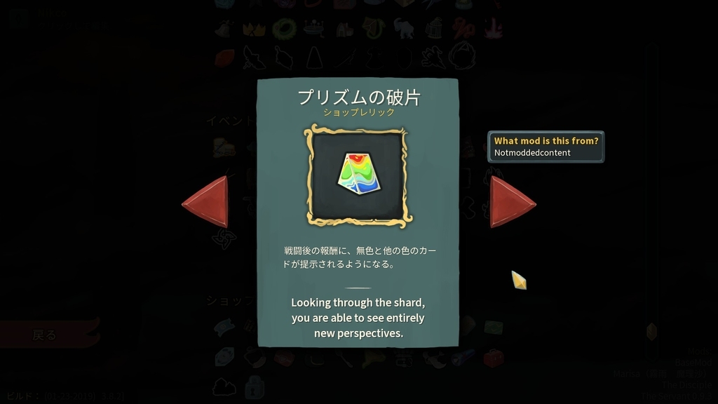 f:id:hajime676:20190125212711j:plain