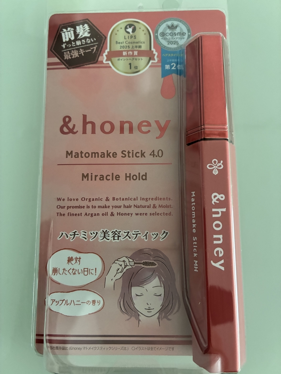 &honey マトメイクスティックMH 4.0のパッケージ正面｜前髪やアホ毛を自然に整えるヘアスティック