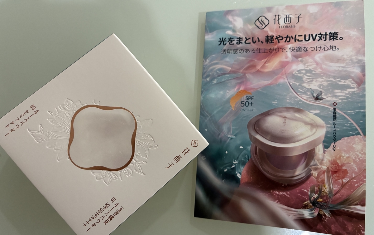 花西子（Florasis）玉容桃花ルースパウダー03セミマットのパッケージ写真