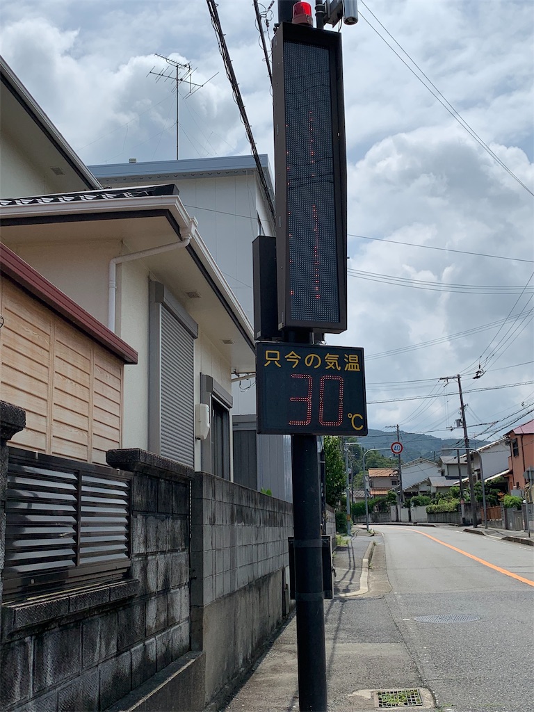 f:id:hajime8302:20190723134221j:image f:id:hajime8302:20190723134221j:image
