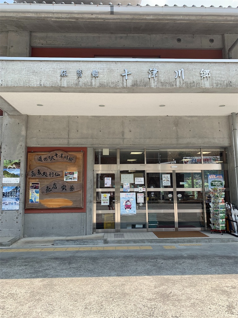 f:id:hajime8302:20190731143146j:image f:id:hajime8302:20190731143146j:image