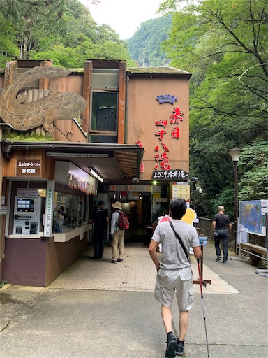 f:id:hajime8302:20190916070858j:plain f:id:hajime8302:20190916070858j:plain