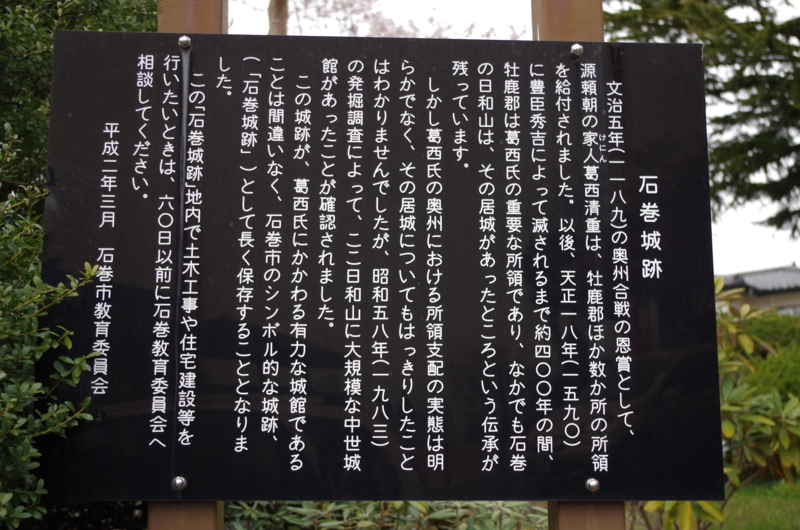 f:id:hajime_shirasu:20130420175133j:image:w360