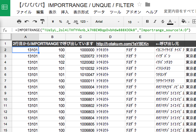 f:id:hajimeataka:20140422124007p:plain