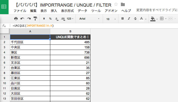 f:id:hajimeataka:20140422124103p:plain