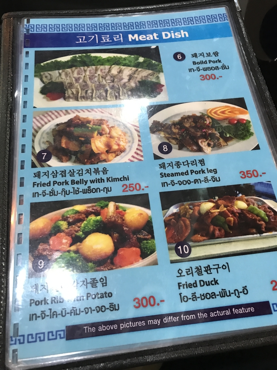 f:id:hajimeblog:20190803230858j:plain f:id:hajimeblog:20190803230858j:plain