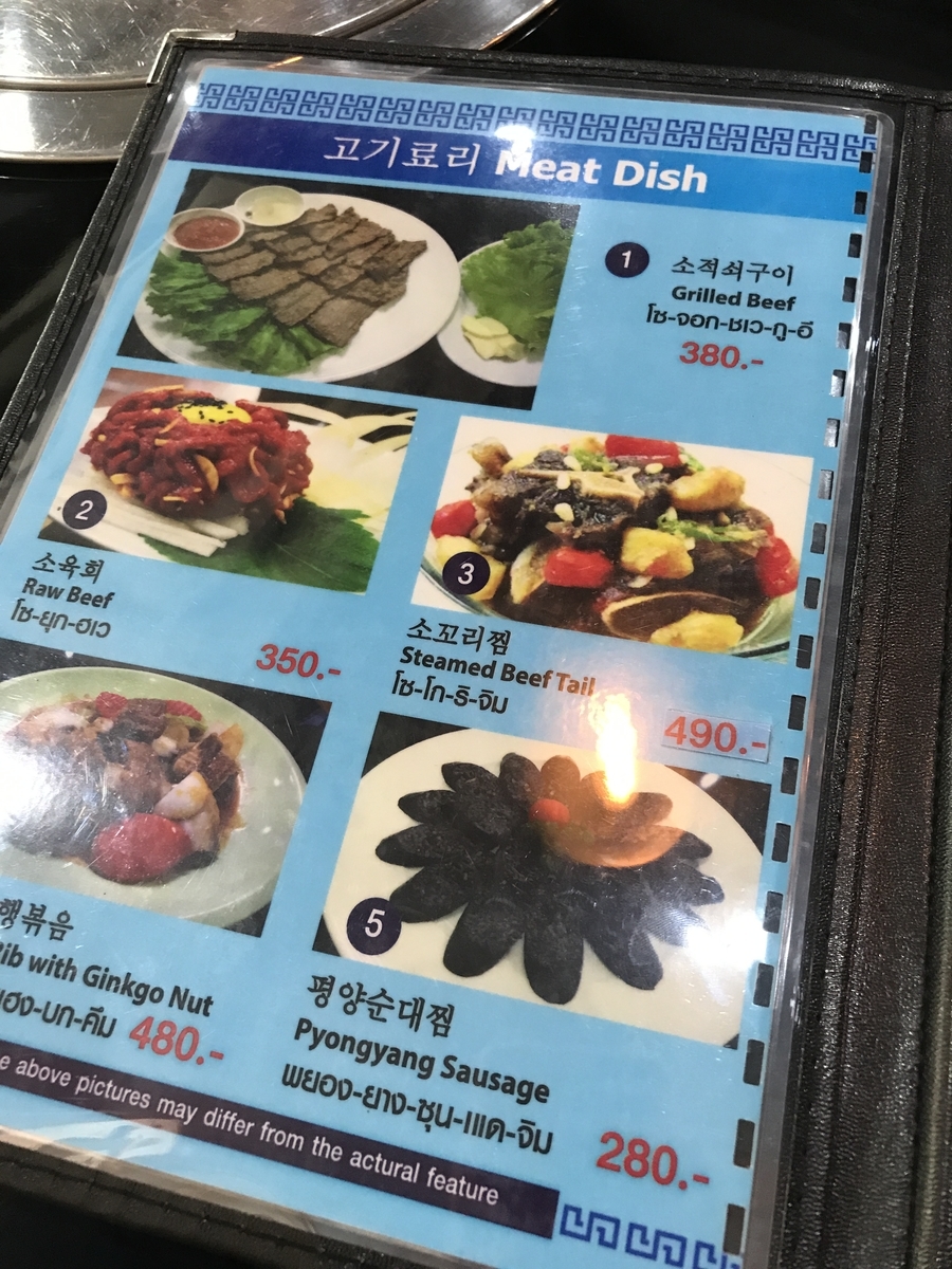 f:id:hajimeblog:20190803230903j:plain f:id:hajimeblog:20190803230903j:plain