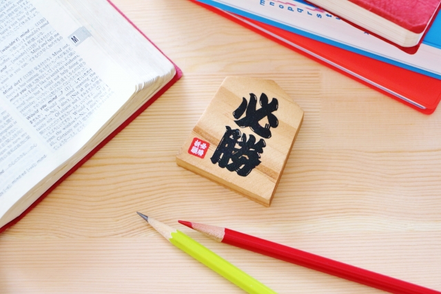 f:id:hajimechan2001:20200304200616j:plain f:id:hajimechan2001:20200304200616j:plain