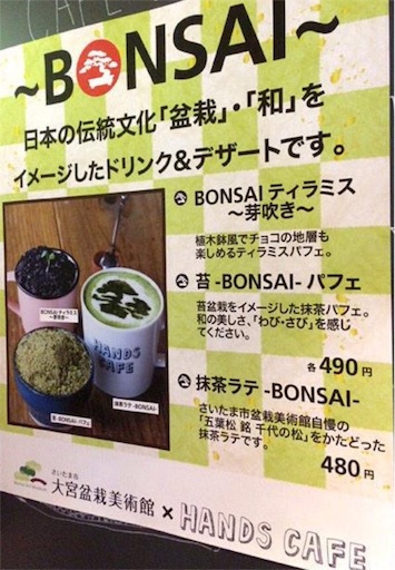 f:id:hajimerie:20160922164020j:image f:id:hajimerie:20160922164020j:image