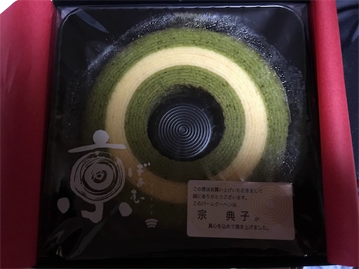 f:id:hajimerie:20161115052411j:image f:id:hajimerie:20161115052411j:image