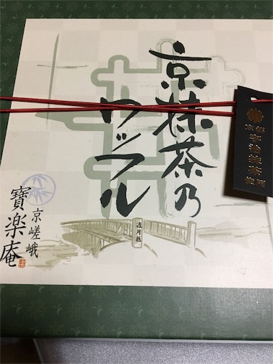 f:id:hajimerie:20161115052438j:image f:id:hajimerie:20161115052438j:image