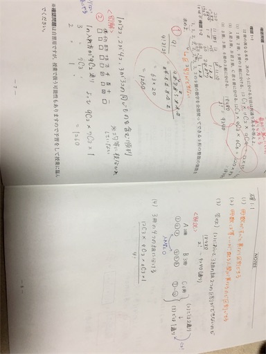 f:id:hajimerie:20171227063845j:image