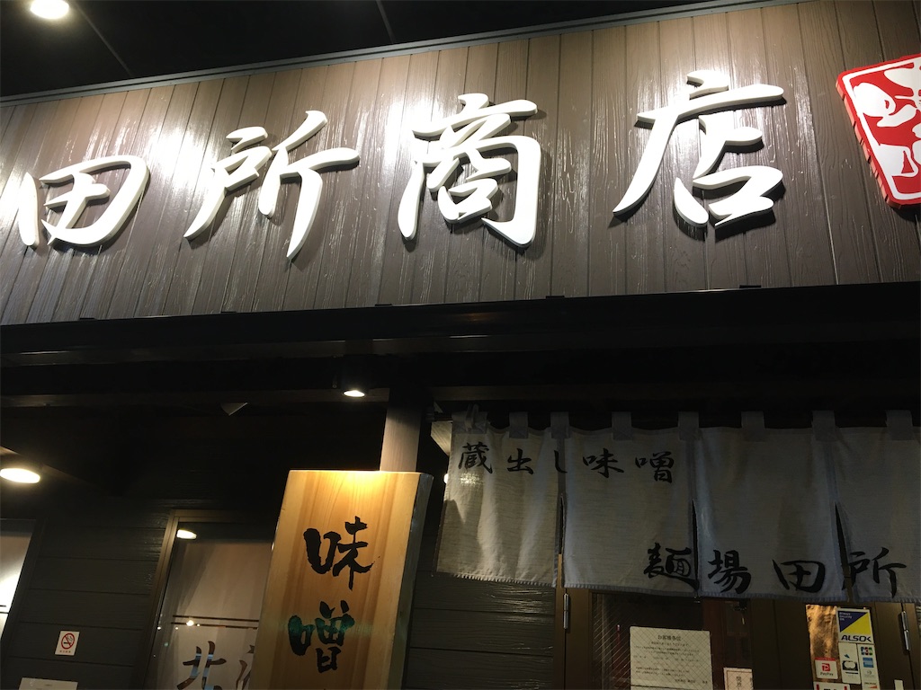 f:id:hajimerie:20201103194334j:image