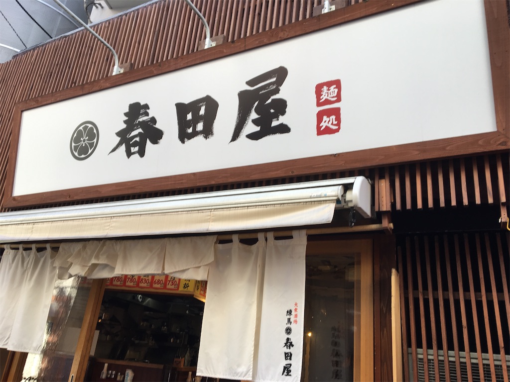 f:id:hajimerie:20201106060148j:image