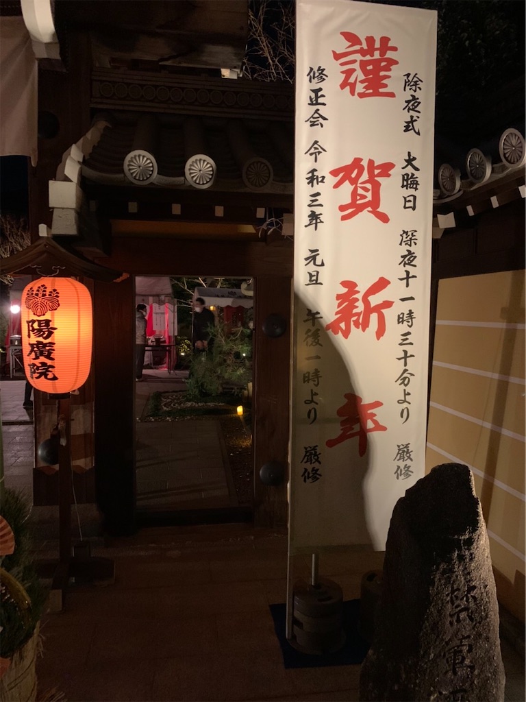 f:id:hajimerie:20210103051651j:image f:id:hajimerie:20210103051651j:image