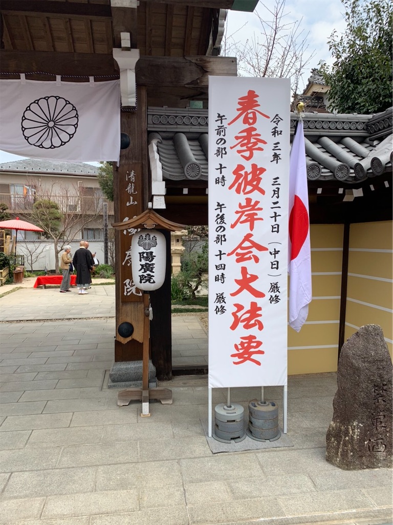 f:id:hajimerie:20210320192903j:image f:id:hajimerie:20210320192903j:image