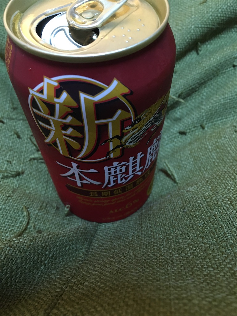 f:id:hajimerie:20210501083551j:image