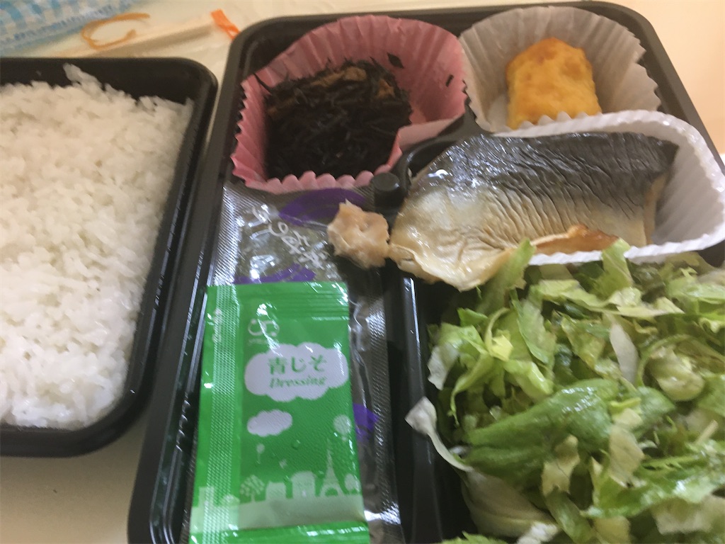 f:id:hajimerie:20210826085652j:image f:id:hajimerie:20210826085652j:image