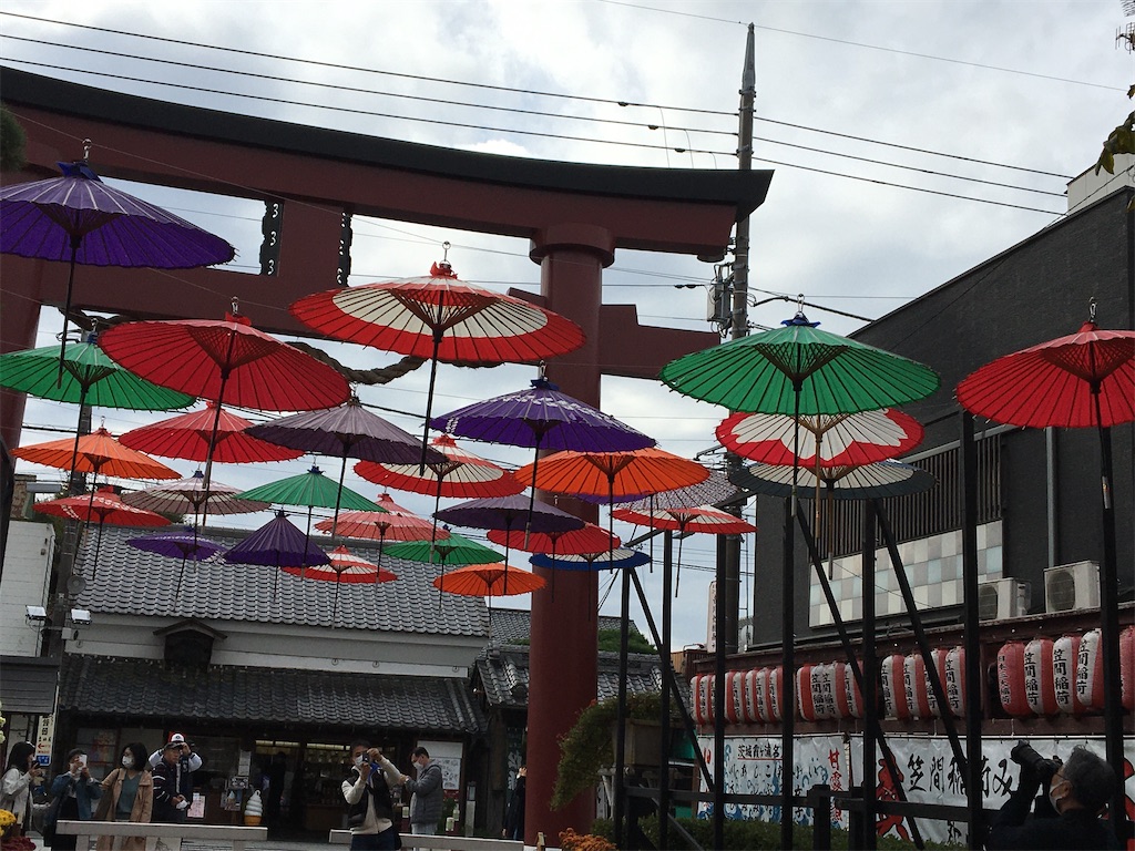 f:id:hajimerie:20211031095935j:image