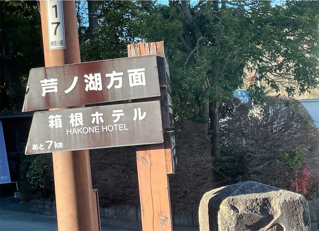 f:id:hajimerie:20211216015627j:image f:id:hajimerie:20211216015627j:image