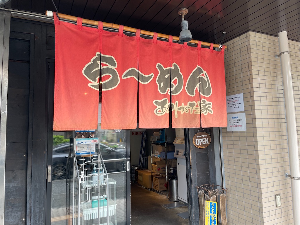 f:id:hajimerie:20220430071249j:image