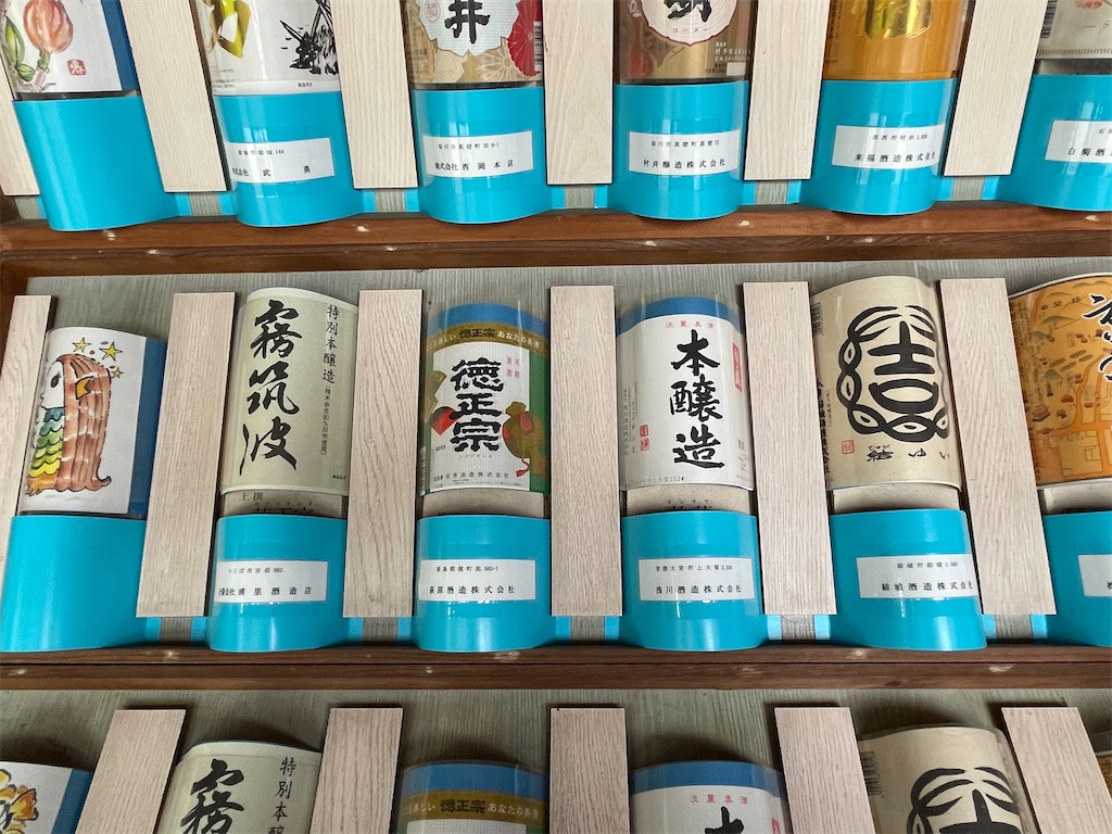 f:id:hajimerie:20220515205356j:image f:id:hajimerie:20220515205356j:image