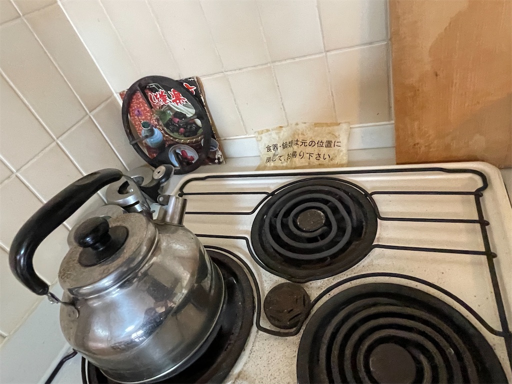 f:id:hajimerie:20220708173251j:image f:id:hajimerie:20220708173251j:image