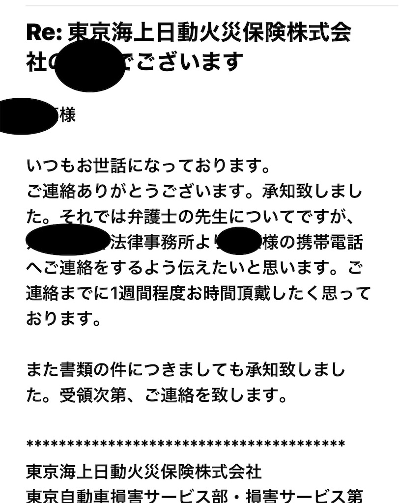 f:id:hajimerie:20221105061351j:image