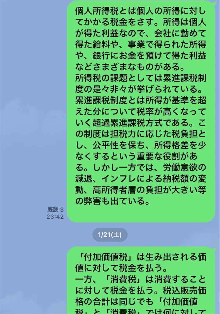 f:id:hajimerie:20230123075557j:image f:id:hajimerie:20230123075557j:image