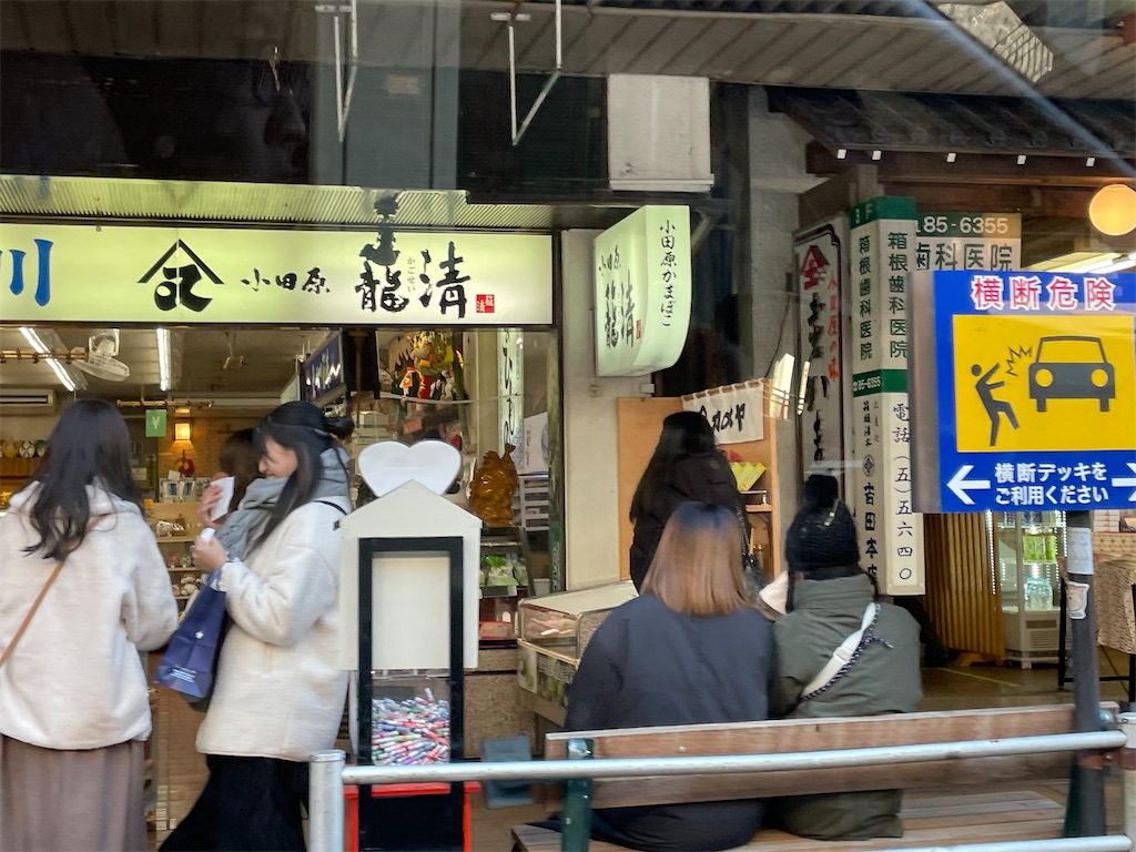 f:id:hajimerie:20230129042547j:image f:id:hajimerie:20230129042547j:image