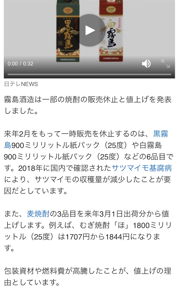 f:id:hajimerie:20230201070646j:image