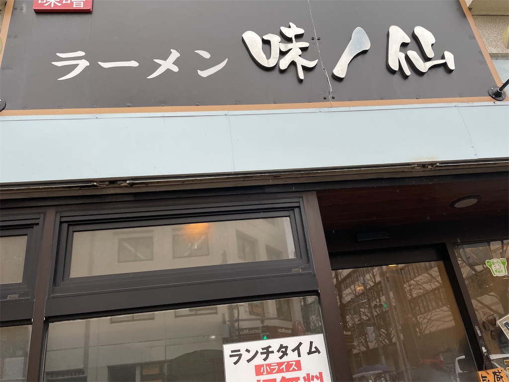 f:id:hajimerie:20230213173630j:image