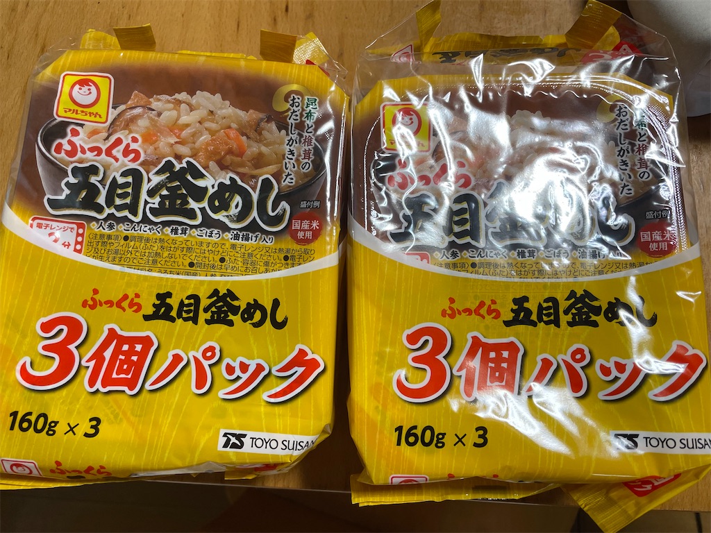 f:id:hajimerie:20230310063734j:image f:id:hajimerie:20230310063734j:image