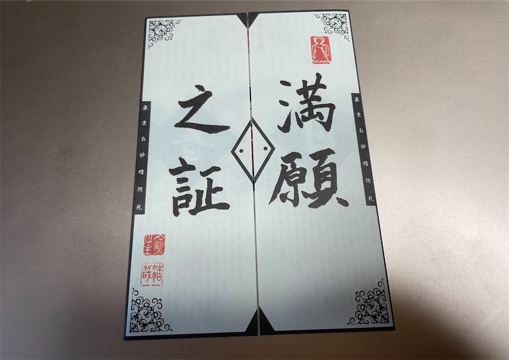 f:id:hajimerie:20230421085055j:image