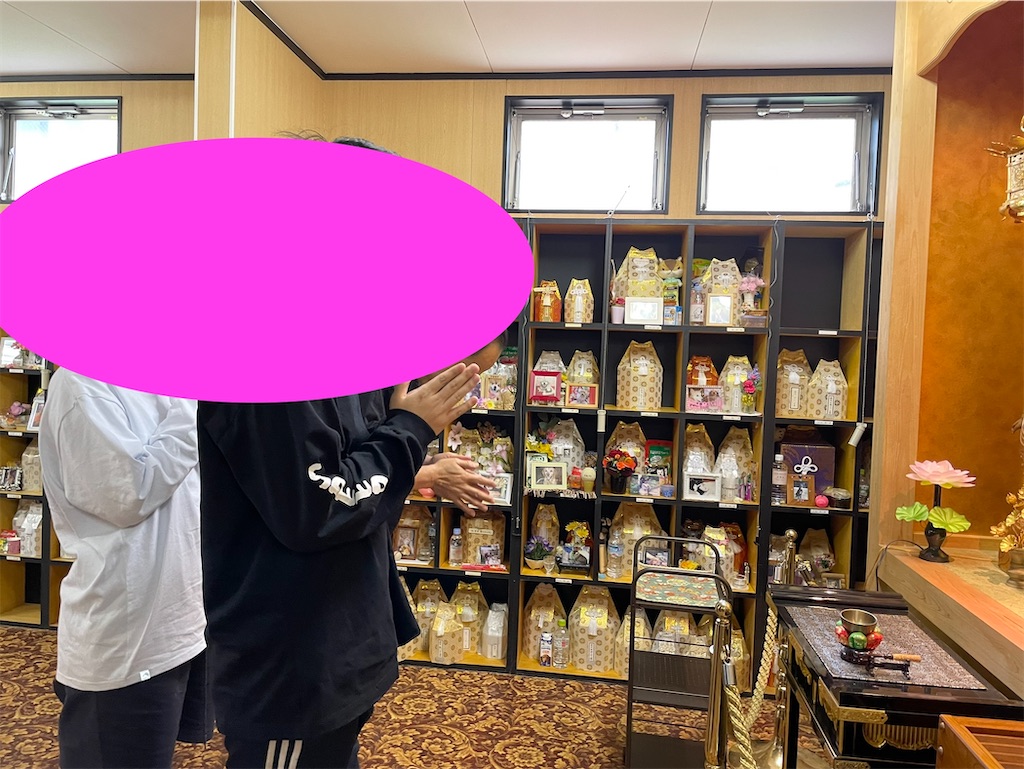 f:id:hajimerie:20230421090530j:image