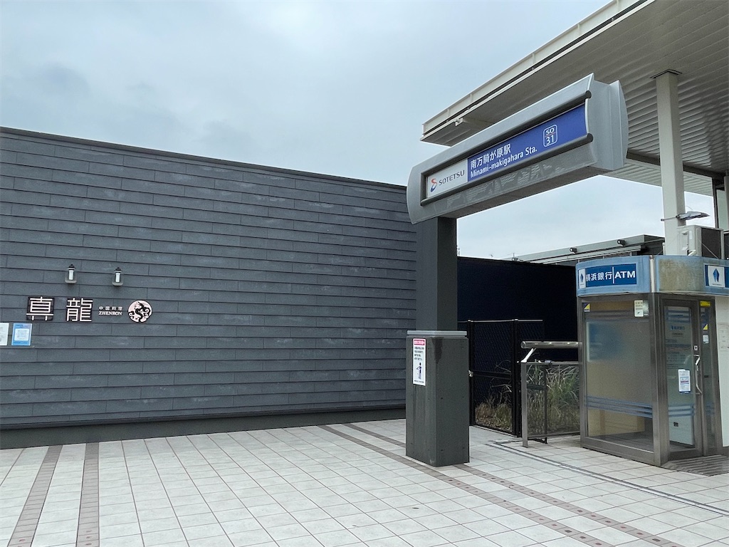 f:id:hajimerie:20230612073316j:image f:id:hajimerie:20230612073316j:image