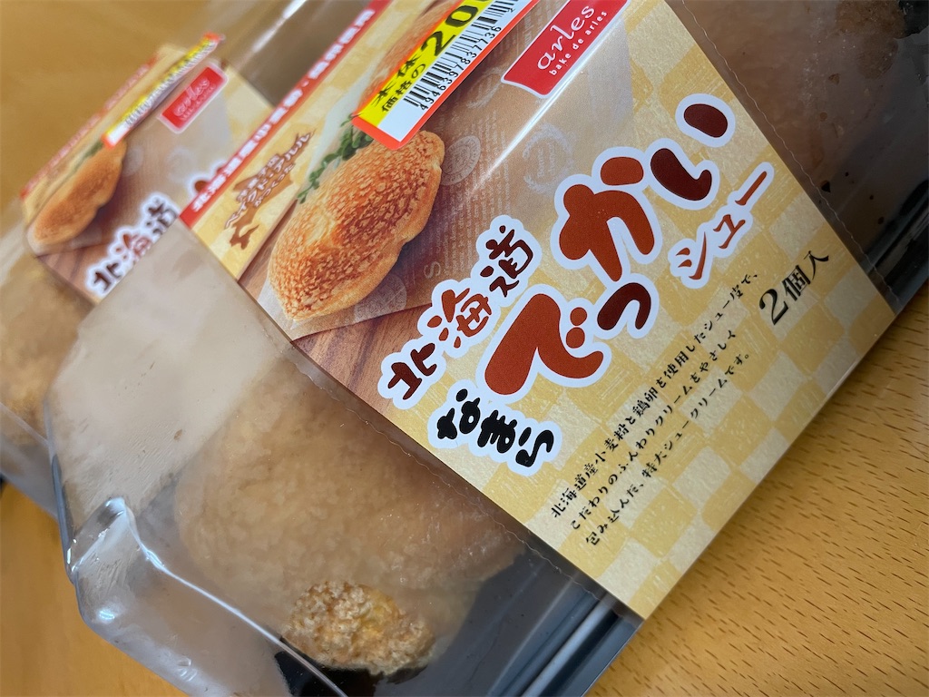 f:id:hajimerie:20230613075310j:image f:id:hajimerie:20230613075310j:image