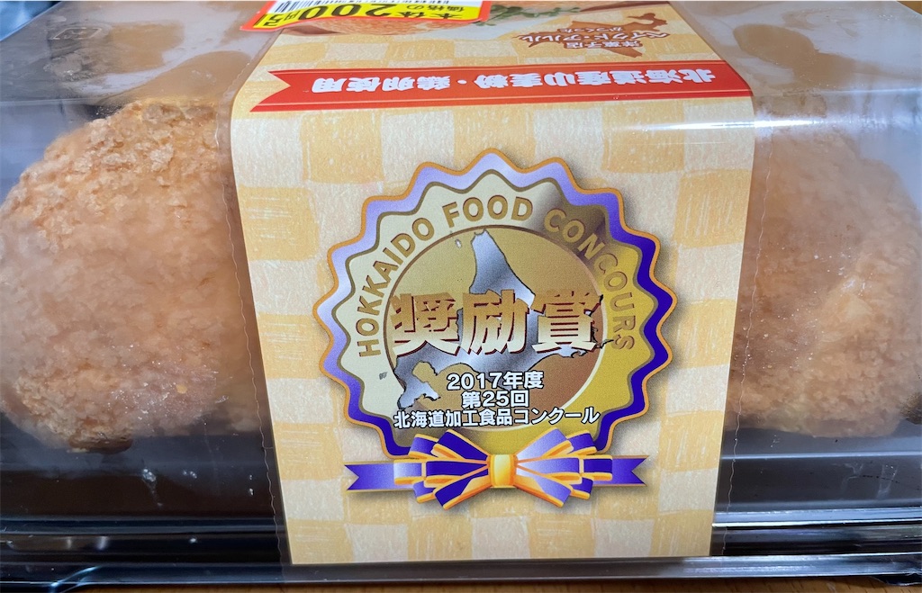 f:id:hajimerie:20230613082901j:image f:id:hajimerie:20230613082901j:image