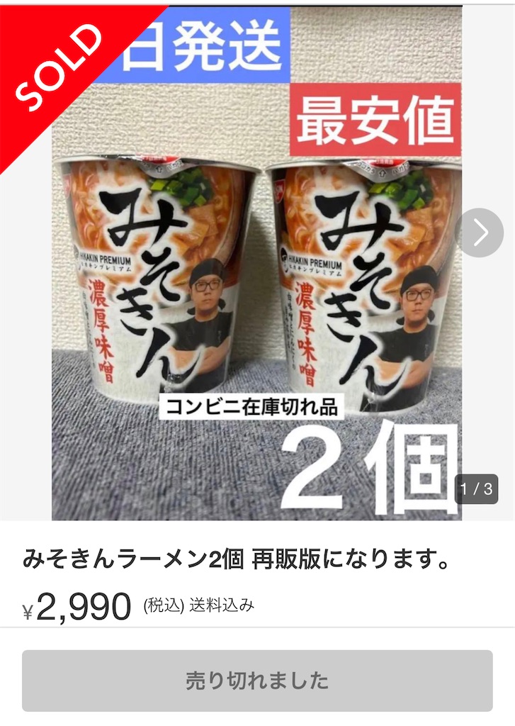 f:id:hajimerie:20230828194643j:image f:id:hajimerie:20230828194643j:image