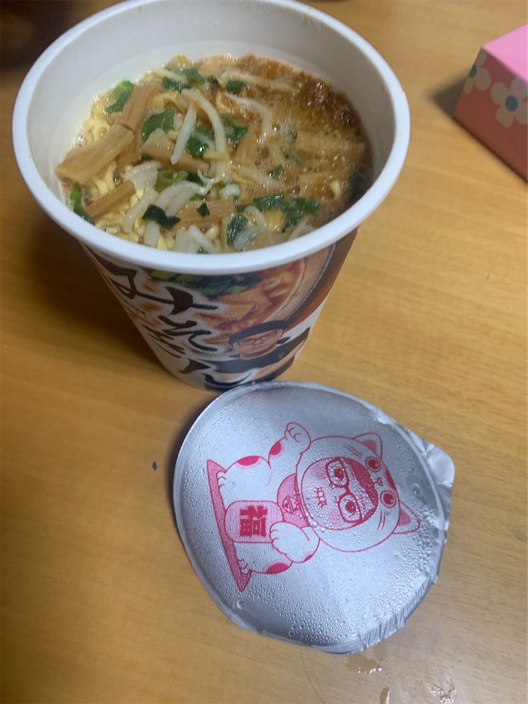 f:id:hajimerie:20230828194937j:image f:id:hajimerie:20230828194937j:image