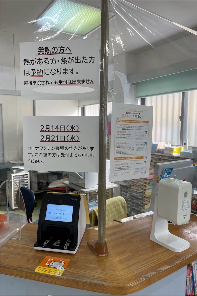 f:id:hajimerie:20240209161928j:image f:id:hajimerie:20240209161928j:image